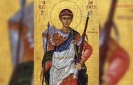 Sfântul Dimitrie, Izvorâtorul de Mir