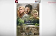 „Spirala” și „Neindentificat”, la Cinema „București”